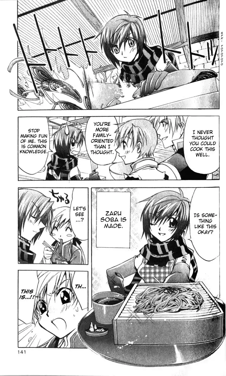 Star Ocean: Till the End of Time Chapter 16 21